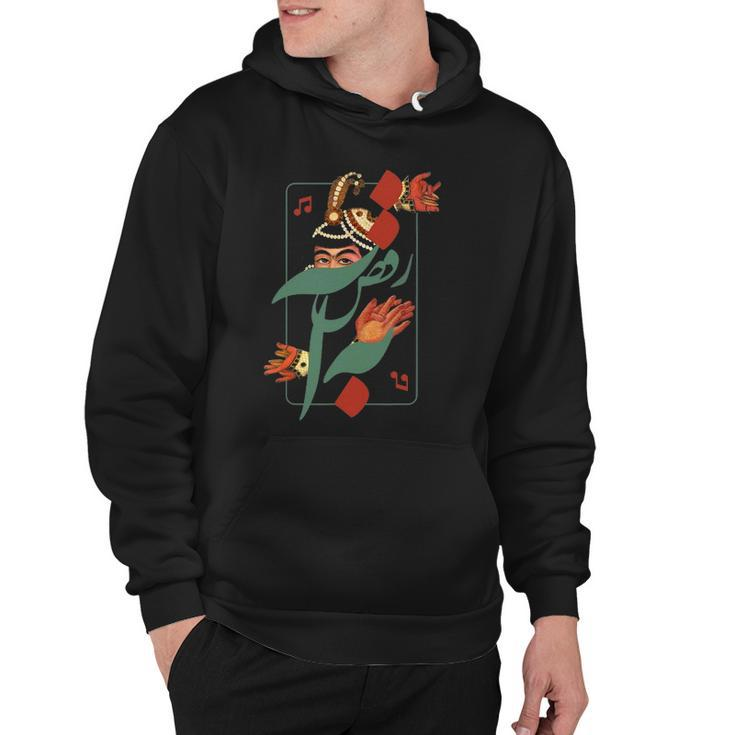 Lets Dance Card Traditional Dance Hoodie