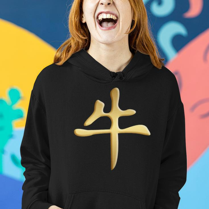 Chinese Zodiac Year Of The Ox Written In Kanji Character Women Hoodie Gifts for Her