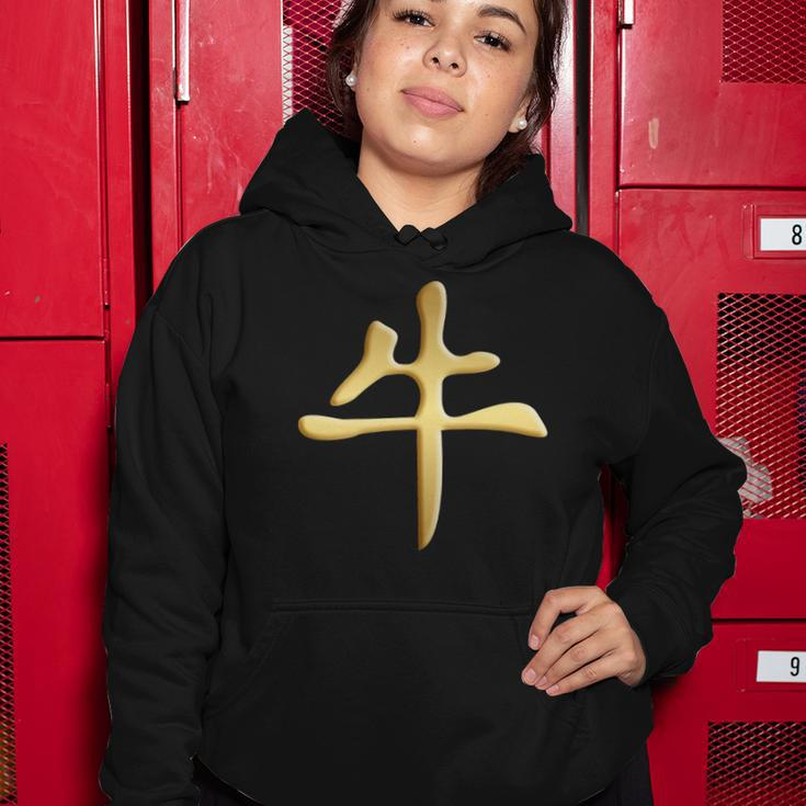 Chinese Zodiac Year Of The Ox Written In Kanji Character Women Hoodie Unique Gifts