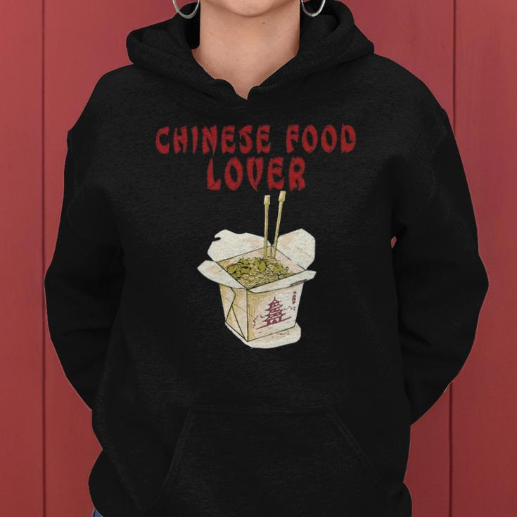 Chinese Food Restaurant Send Noods Funny Foodie Tee Women Hoodie