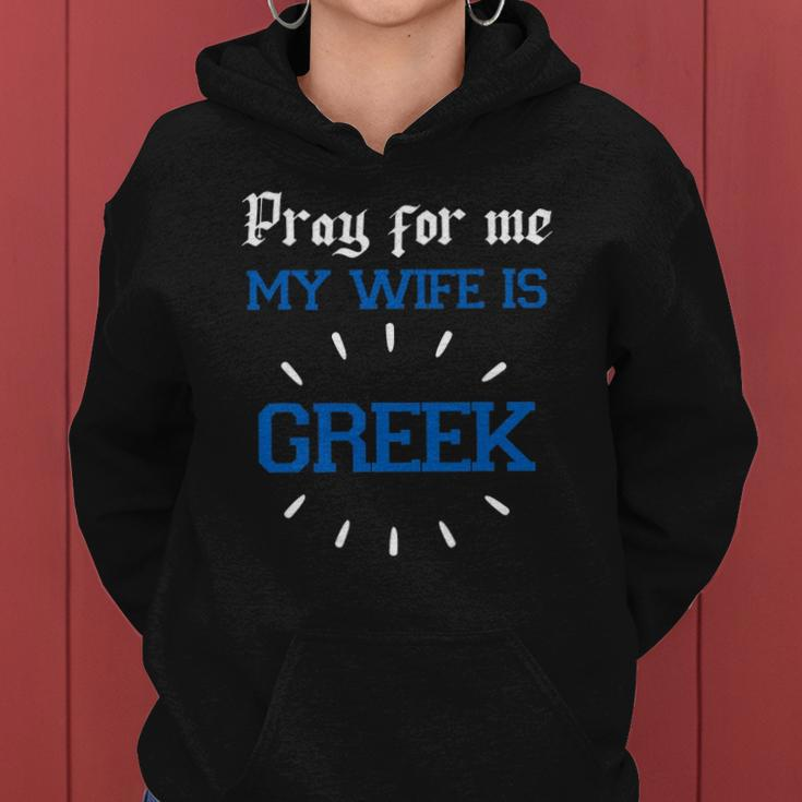 Funny Greek Women For Men Pray For Me My Wife Is Greek Pride Christian Women Hoodie