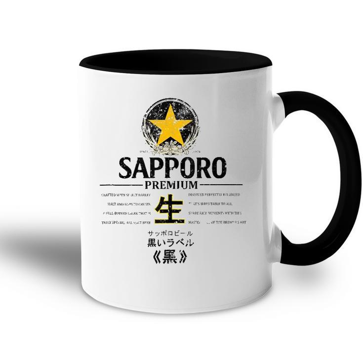 Vintage Japanese Craft Beer Label Poster Accent Mug