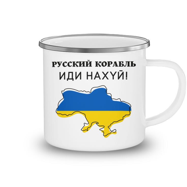 Flag Map Russian Warship Go F  Camping Mug