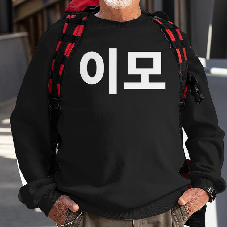 Aunt Written In Korean Auntie Emo South Korea Hangul Korean Sweatshirt Gifts for Old Men