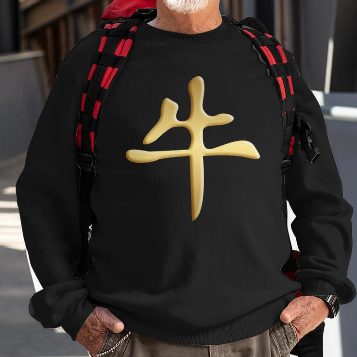 Chinese Zodiac Year Of The Ox Written In Kanji Character Sweatshirt Gifts for Old Men