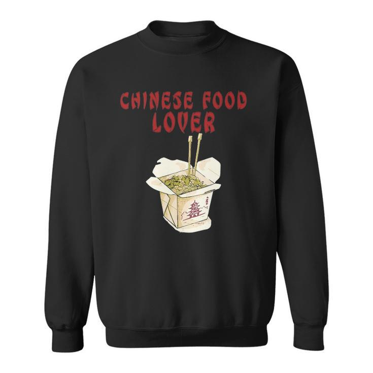 Chinese Food  Restaurant Send Noods Funny Foodie Tee Sweatshirt