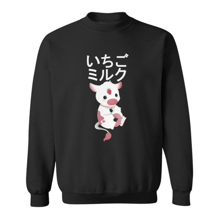 Cute Pink Strawberry Cow Milk Japanese Kawaii Anime  Sweatshirt