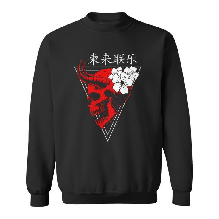Japanese Demon Vaporwave I Aesthetic Art I Aesthetic Sweatshirt