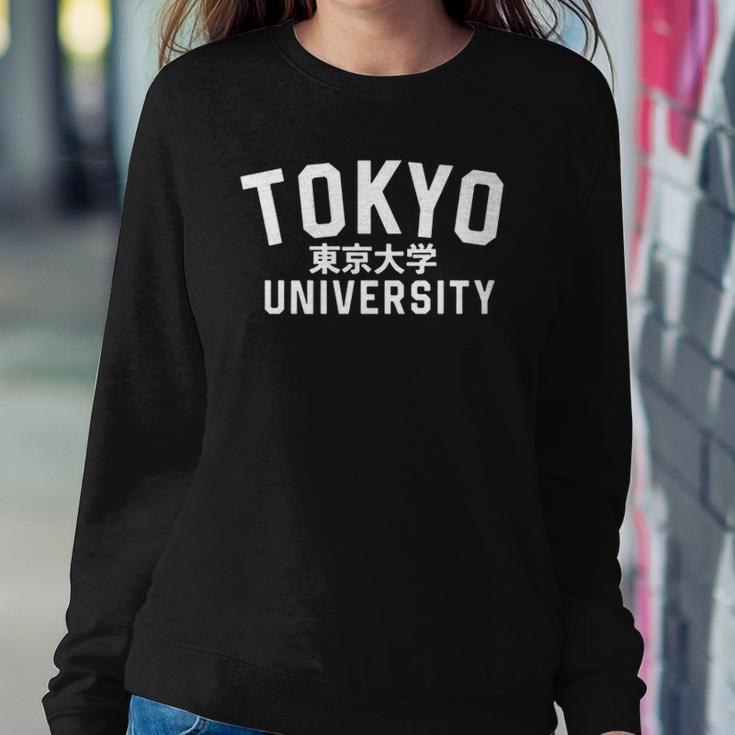 Tokyo University Teacher Student Gift Sweatshirt Gifts for Her