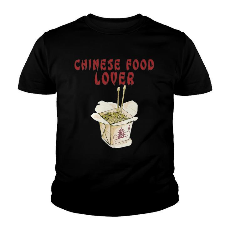 Chinese Food  Restaurant Send Noods Funny Foodie Tee Youth T-shirt