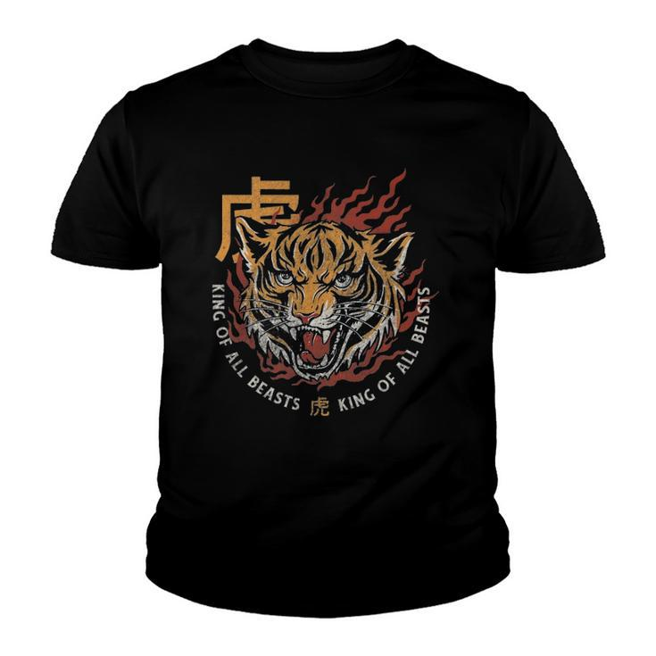Chinese New Year Of The Tiger Horoscope Youth T-shirt