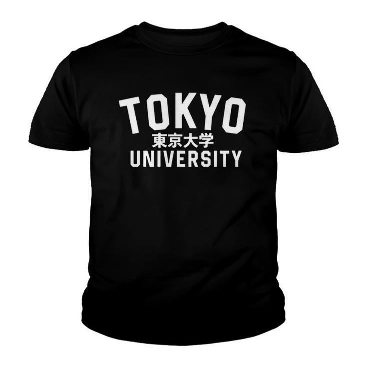 Tokyo University  Teacher Student Gift Youth T-shirt