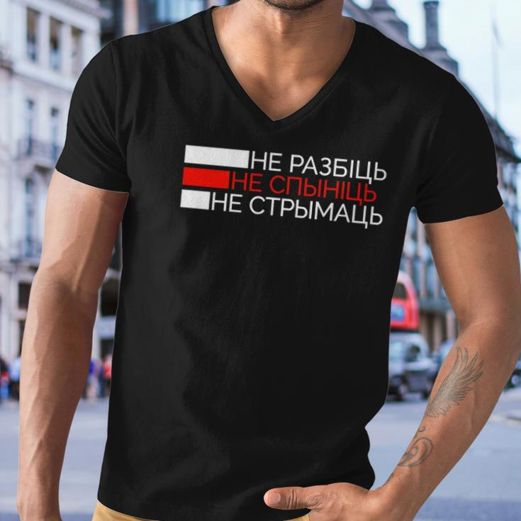 Belarus White Red White Pagonya Flag Men V-Neck Tshirt