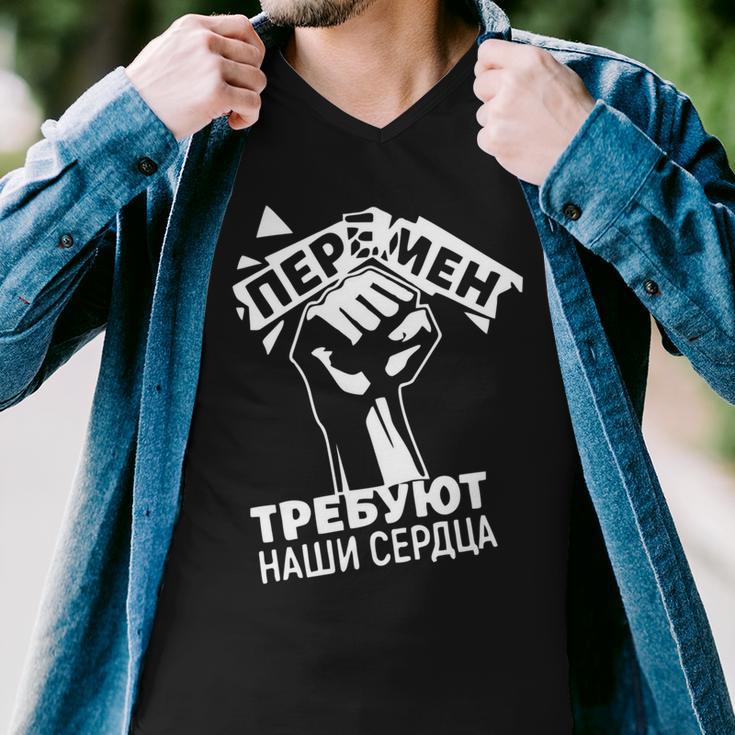 Viktor Tsoi - Peremen Trebuyut Nashi Serdtsa Men V-Neck Tshirt