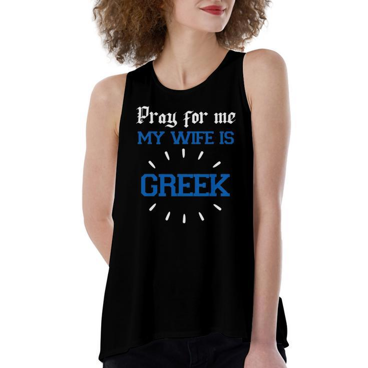 Greek For Pray For Me My Wife Is Greek Pride Christian Women's Loose Tank Top