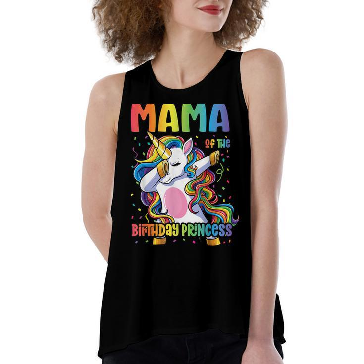 Mama Of The Birthday Princess Mom Dabbing Unicorn Girl  Women's Loose Fit Open Back Split Tank Top