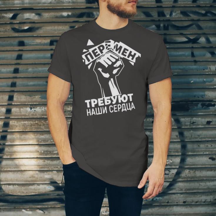 Viktor Tsoi - Peremen Trebuyut Nashi Serdtsa Unisex Jersey Short Sleeve Crewneck Tshirt