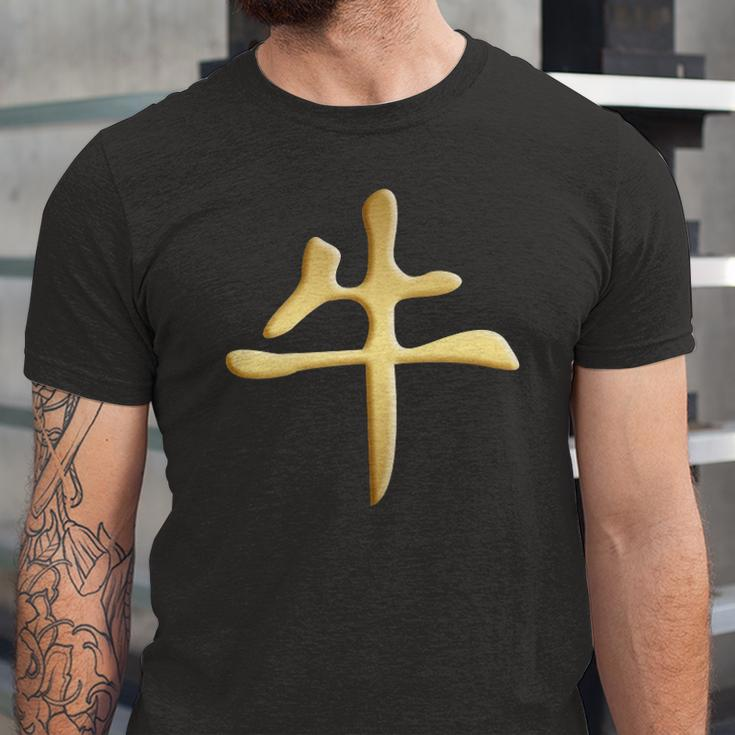 Chinese Zodiac Year Of The Ox Written In Kanji Character Jersey T-Shirt