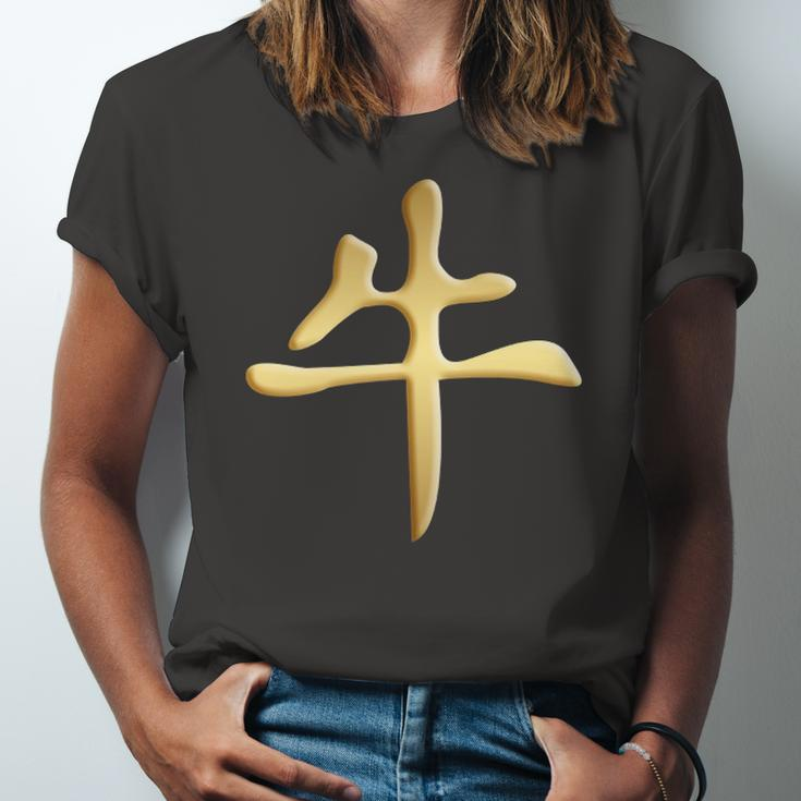 Chinese Zodiac Year Of The Ox Written In Kanji Character Jersey T-Shirt