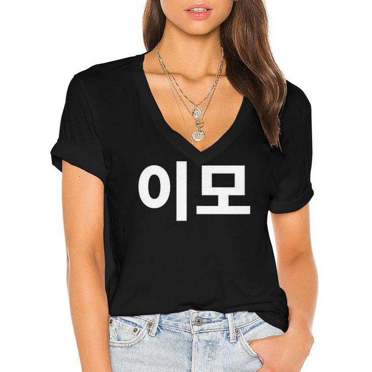 Aunt Written In Korean Auntie Emo South Korea Hangul Korean Women's Jersey Short Sleeve Deep V-Neck Tshirt