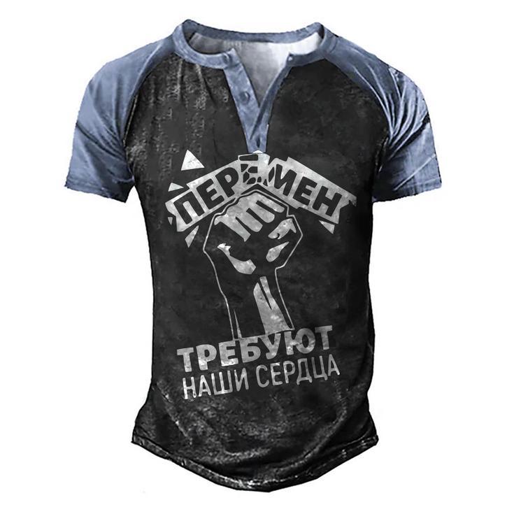 Viktor Tsoi - Peremen Trebuyut Nashi Serdtsa Men's Henley Shirt Raglan Sleeve 3D Print T-shirt