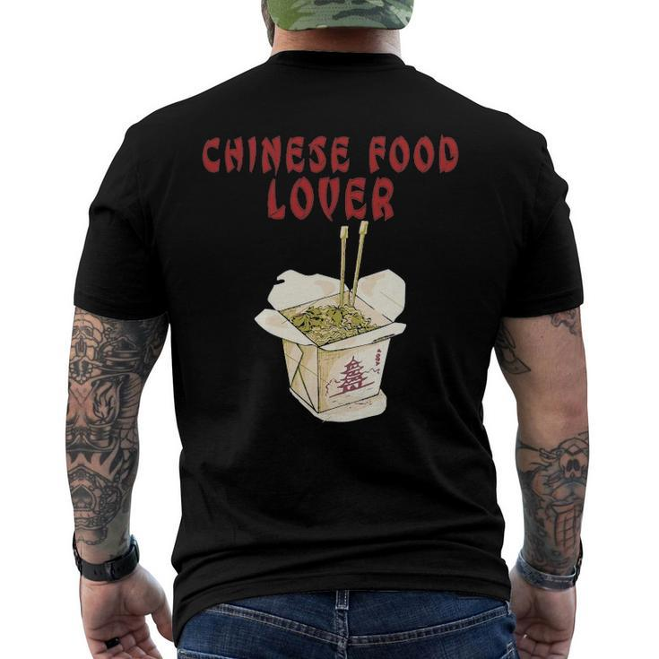 Chinese Food Restaurant Send Noods Foodie Tee Men's Back Print T-shirt