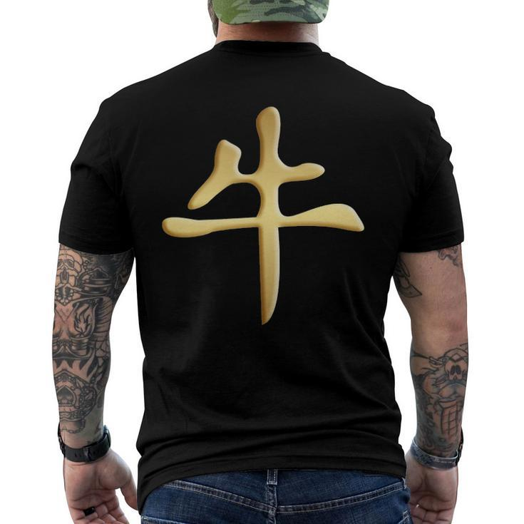 Chinese Zodiac Year Of The Ox Written In Kanji Character Men's Back Print T-shirt