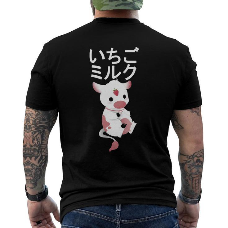 Cute Pink Strawberry Cow Milk Japanese Kawaii Anime Men's Back Print T-shirt