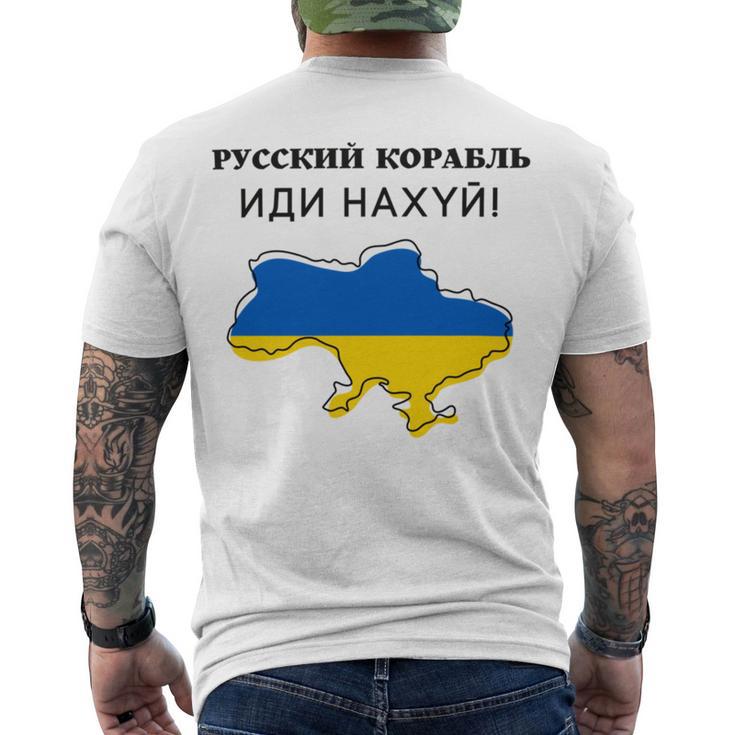 Flag Map Russian Warship Go F  Men's Crewneck Short Sleeve Back Print T-shirt