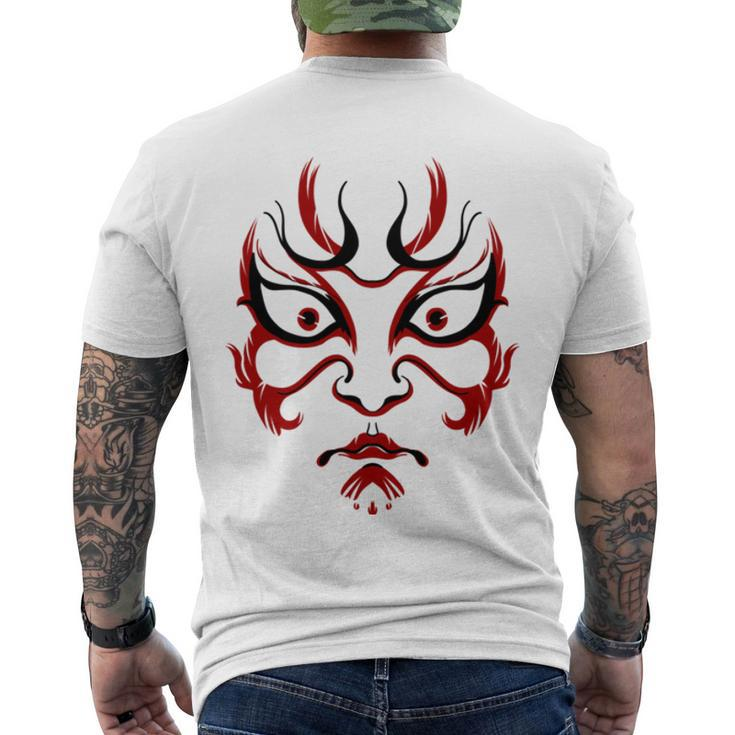 Kabuki Beautiful And Unique Design Kabuki  Men's Crewneck Short Sleeve Back Print T-shirt