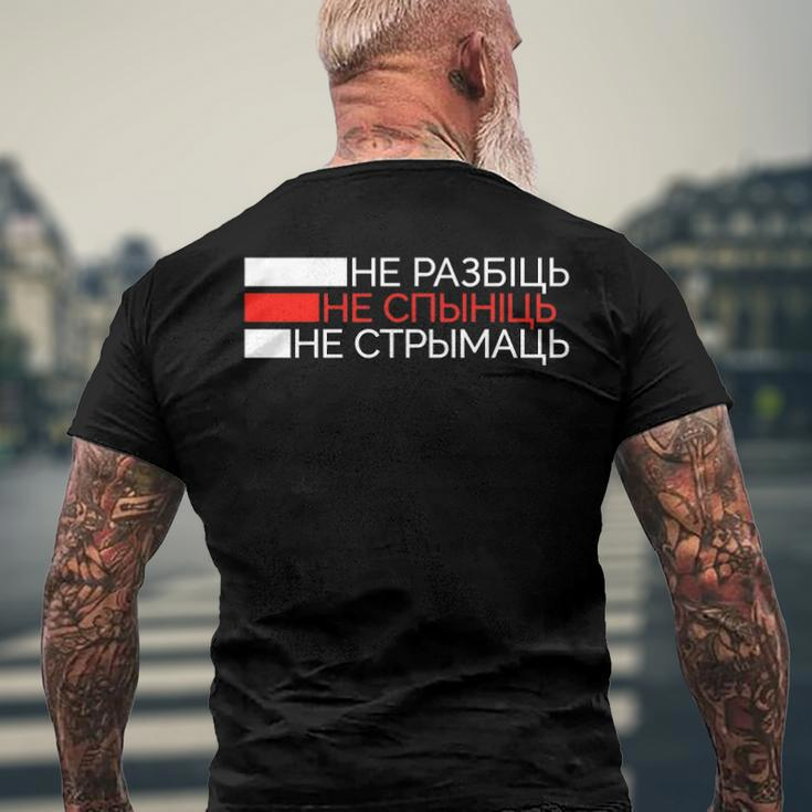 Belarus White Red White Pagonya Flag Men's Back Print T-shirt Gifts for Old Men