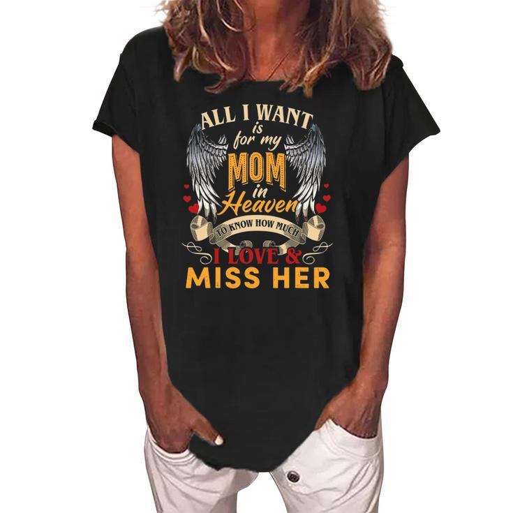 All I Want Is For My Mom In Heaven I Love & Miss Her Women's Loosen Crew Neck Short Sleeve T-Shirt