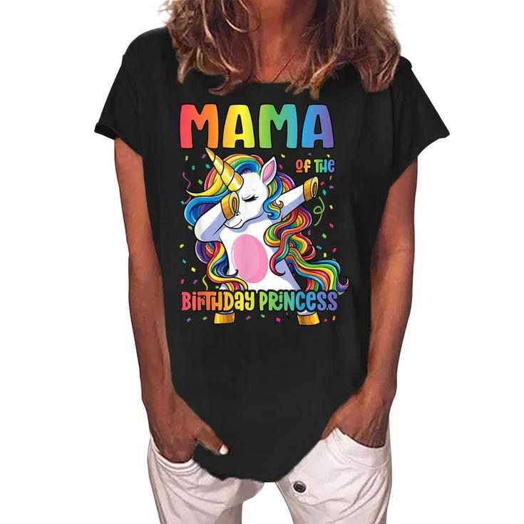Mama Of The Birthday Princess Mom Dabbing Unicorn Girl  Women's Loosen Crew Neck Short Sleeve T-Shirt