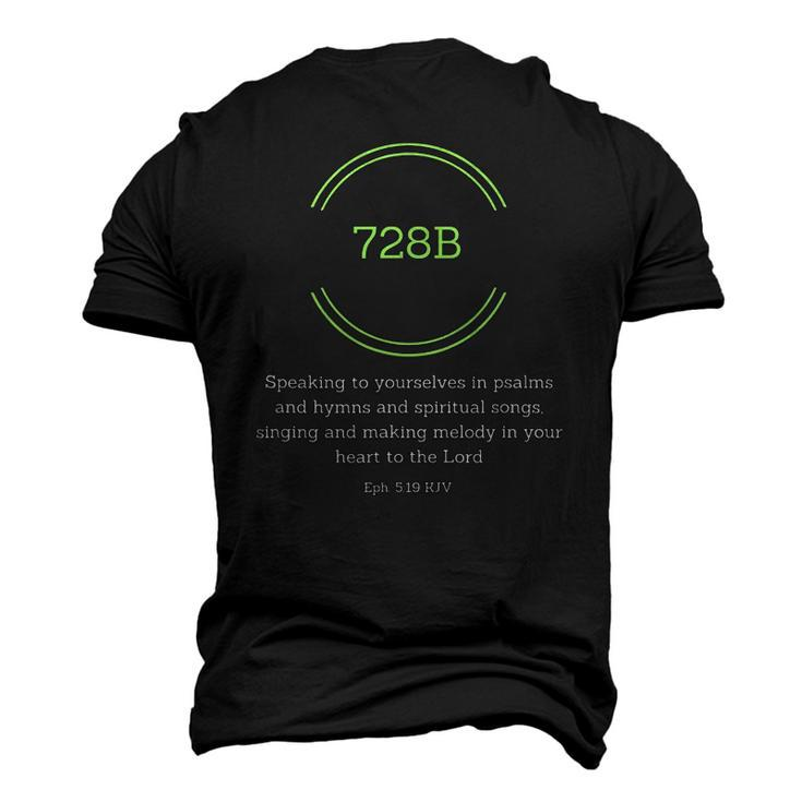 728B With Quote From Ephesians Men's 3D T-Shirt Back Print
