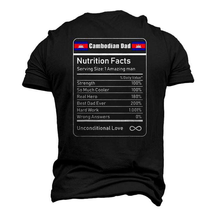 Cambodian Dad Nutrition Facts Fathers Men's 3D T-Shirt Back Print