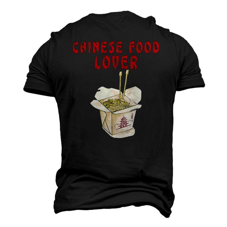 Chinese Food Restaurant Send Noods Foodie Tee Men's 3D T-Shirt Back Print