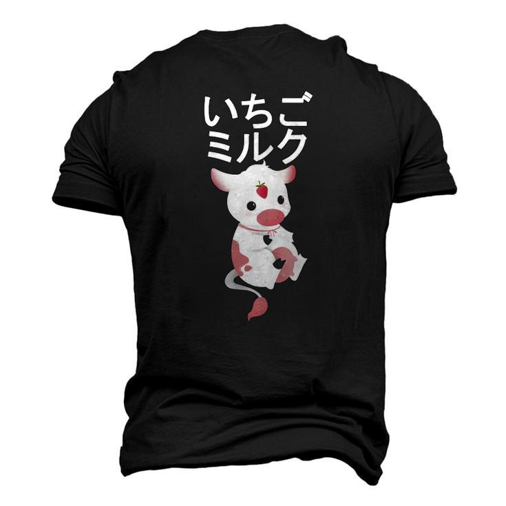 Cute Pink Strawberry Cow Milk Japanese Kawaii Anime Men's 3D T-Shirt Back Print