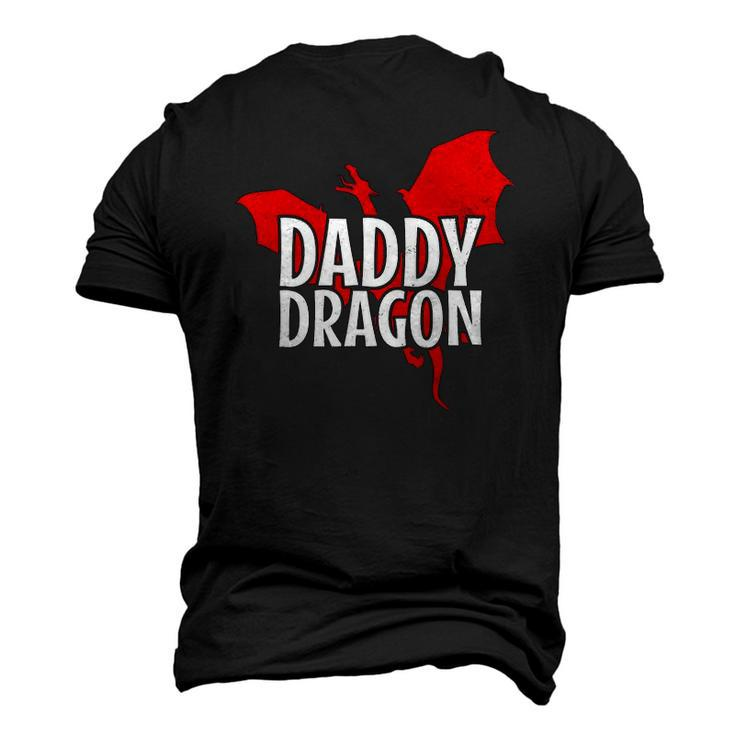 Daddy Dragon Mythical Legendary Creature Fathers Day Dad Men's 3D T-Shirt Back Print