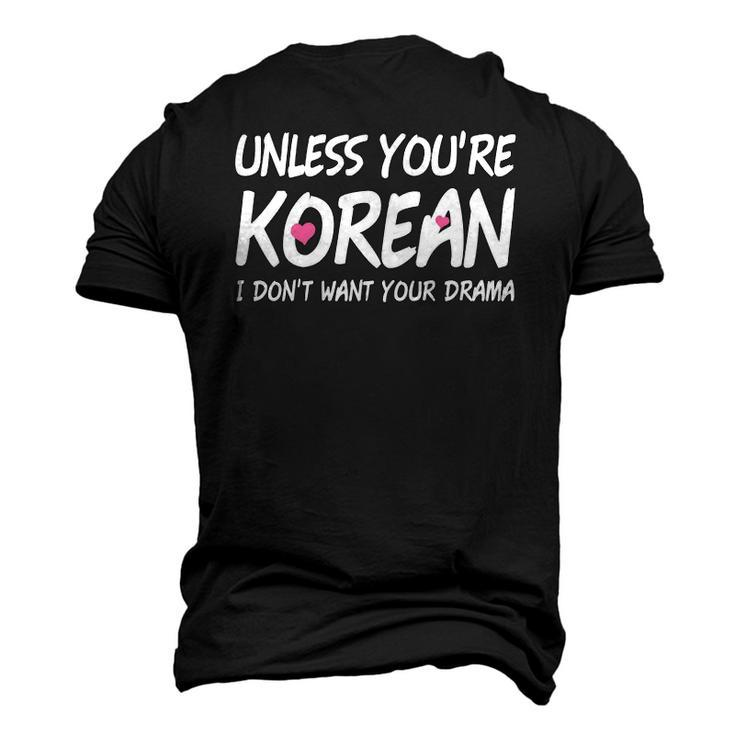 K-Drama K-Pop Korean I Dont Want Your Drama Men's 3D T-Shirt Back Print
