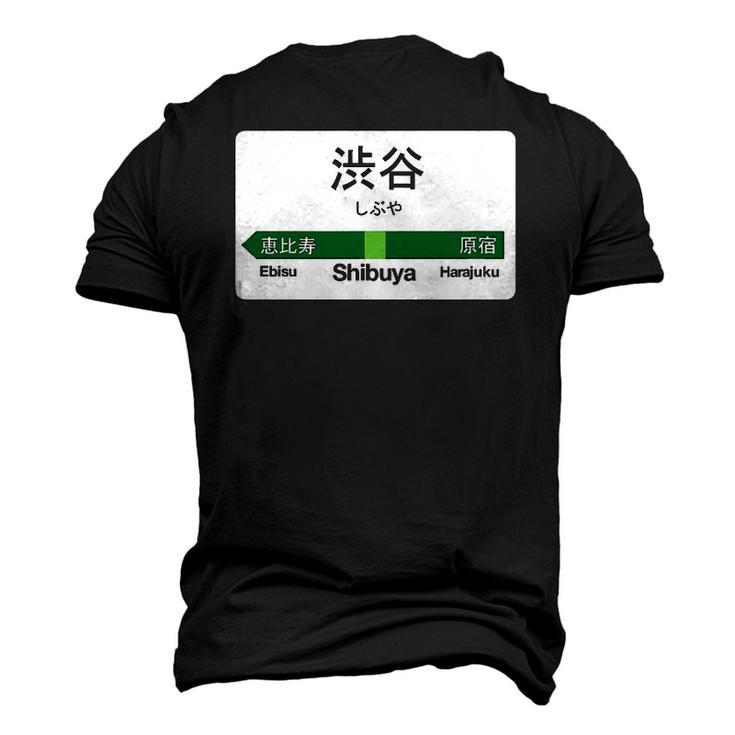 Shibuya Station Tokyo Yamanote Japan Men's 3D T-Shirt Back Print