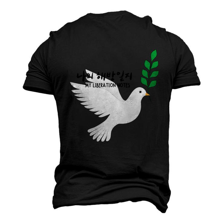 Kdrama Lover Gift My Liberation Notes Kdrama 나의 해방일지  V2 Men's 3D Print Graphic Crewneck Short Sleeve T-shirt