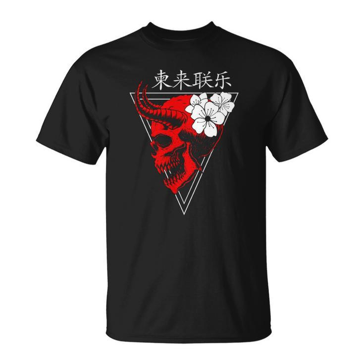 Japanese Demon Vaporwave I Aesthetic Art I Aesthetic T-shirt
