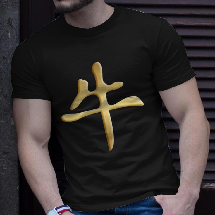 Chinese Zodiac Year Of The Ox Written In Kanji Character Unisex T-Shirt Gifts for Him