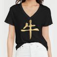 Chinese Zodiac Year Of The Ox Written In Kanji Character Women V-Neck T-Shirt