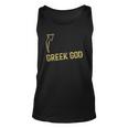 Mens Greek God Halloween Costume Funny Adult Humor Unisex Tank Top