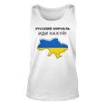 Flag Map Russian Warship Go F Unisex Tank Top