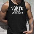 Tokyo University Teacher Student Gift Unisex Tank Top Gifts for Him