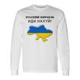 Flag Map Russian Warship Go F Unisex Long Sleeve Gifts ideas