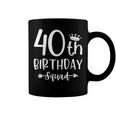 40Th Birthday Squad 40Th Birthday Party Forty Years Old Coffee Mug
