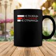 Belarus White Red White Pagonya Flag Coffee Mug Unique Gifts